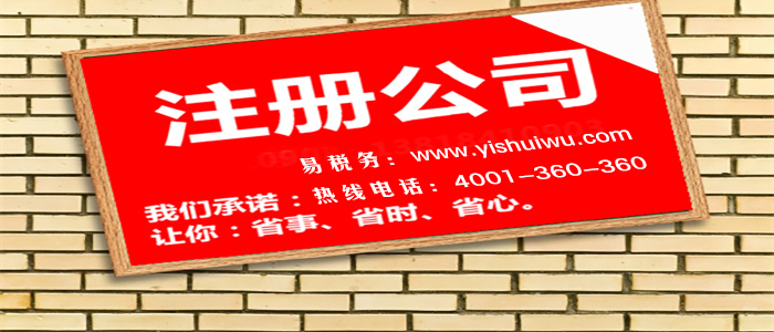 公司注冊資本制度的改革