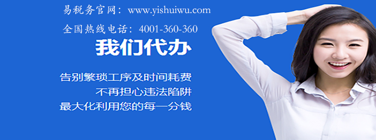 代辦公司注冊(cè)的好什么好處？
