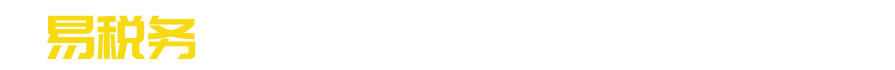 專業(yè)商標(biāo)注冊(cè)